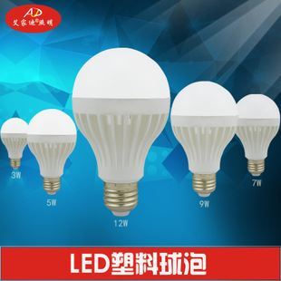 终端卖家必看 艾家迪ABS/E27系列塑料球泡灯的性价比突围之道